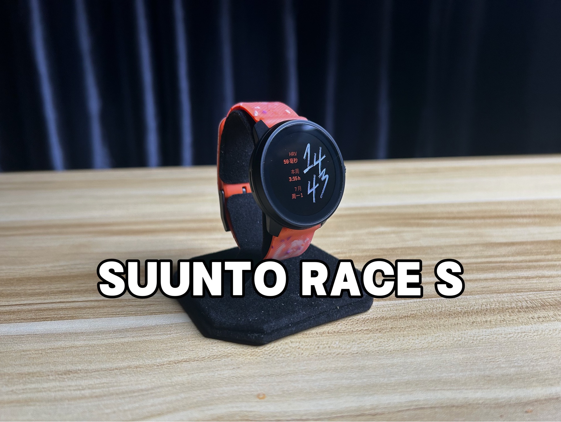 跑步鞋会丨SUUNTO RACE S深度使用体验分享颂拓专业跑步手表哔哩哔哩bilibili