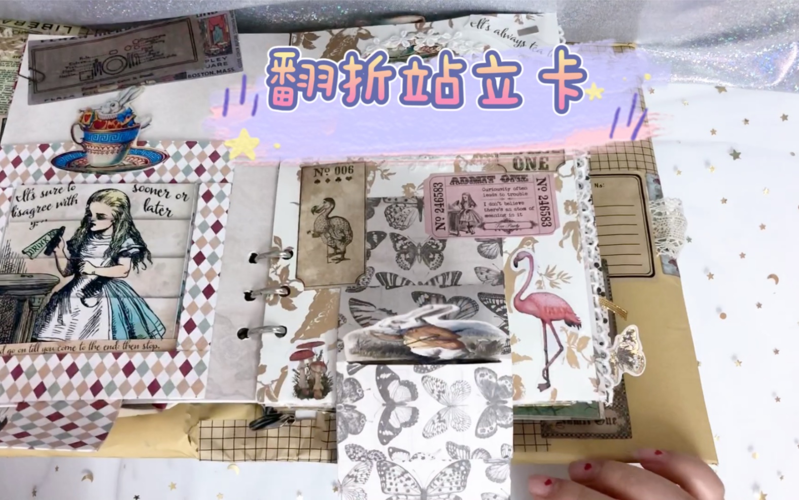 手帐立体小机关简单好学的小机关翻折站立卡教程来咯