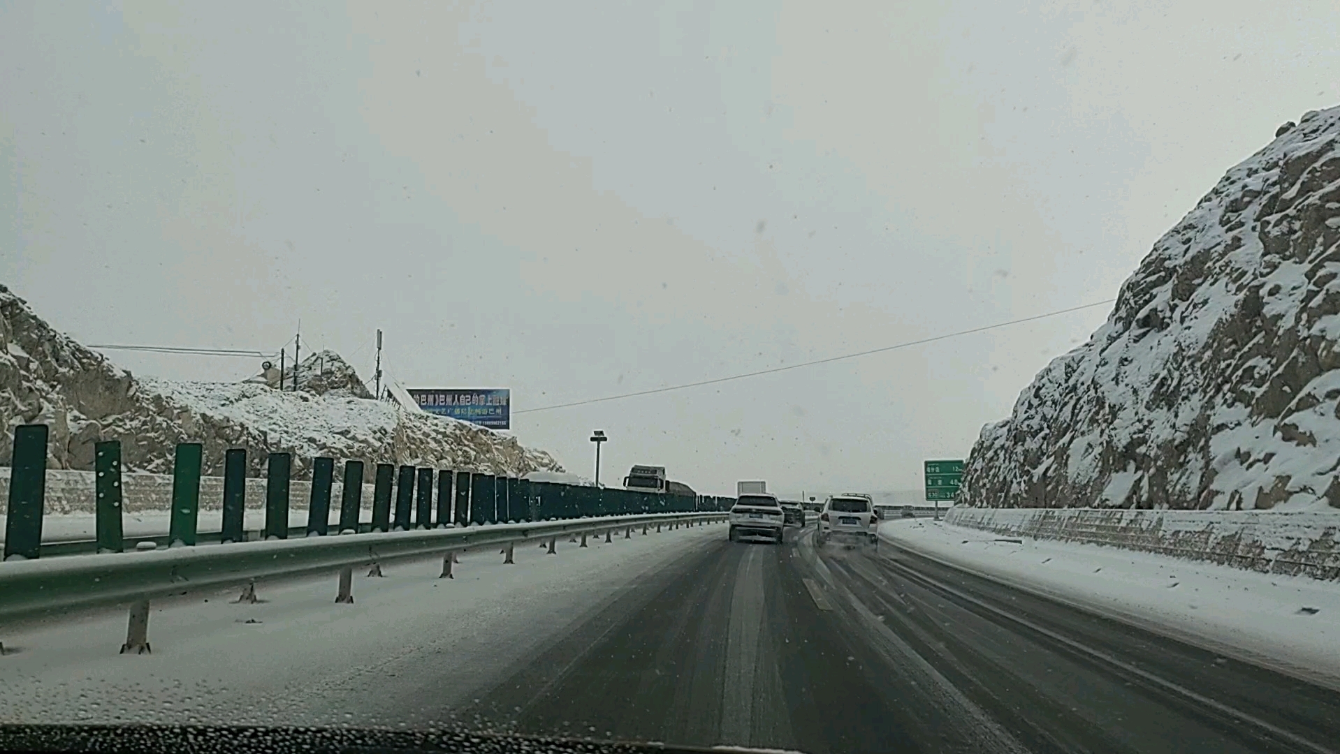 吐和高速上的雪景