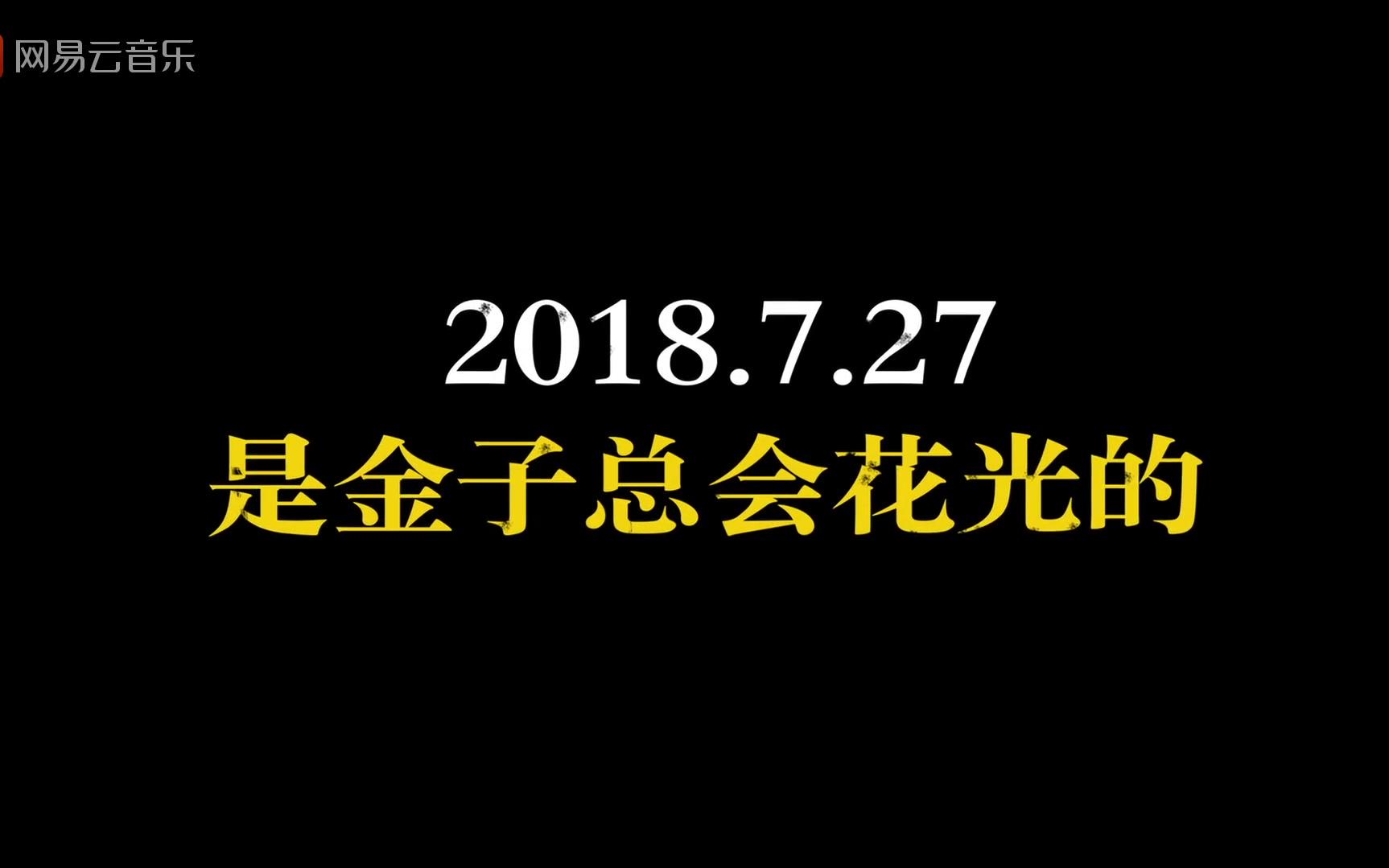 【MV】赵雷新歌《彩虹下面》哔哩哔哩bilibili