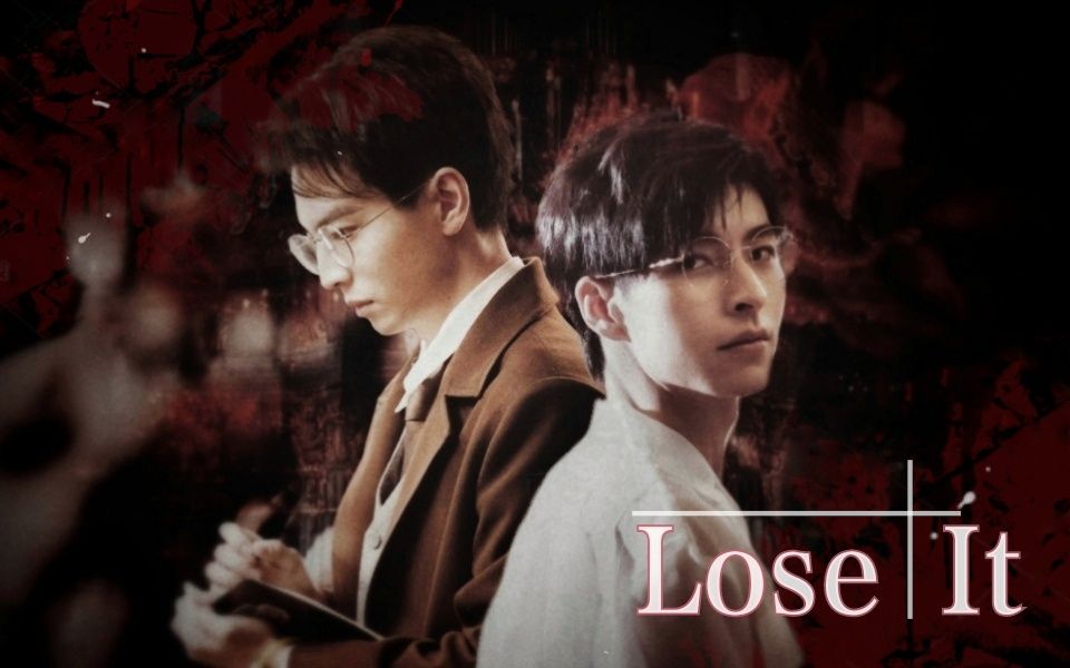 【南北cp】lose it | 腹黑蒲在宴會對小少爺一見鍾情的故事_嗶哩嗶哩