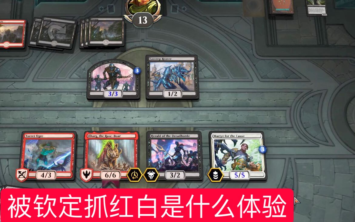 【MusashiのMTGA】电脑逼我抓红白,不敢叛离波洛斯哔哩哔哩bilibili