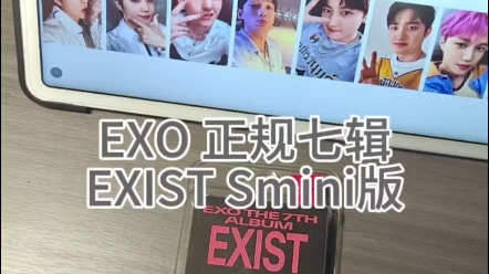 【EXIST】EXO正规七辑Smini版勉封哔哩哔哩bilibili