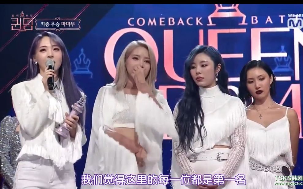 [图]【Queendom】中字合集(更至191031 E10中字) (G)I-DLE+MAMAMOO+AOA+oh my girl+LOVELYZ 女团回归竞赛节目