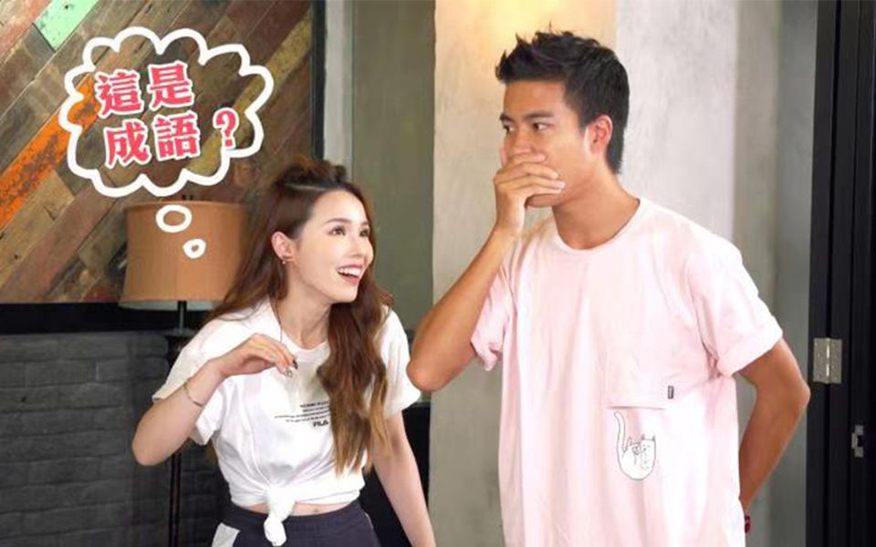 微辣manner特别嘉宾丧玩微辣艺人最考验专注力的游戏