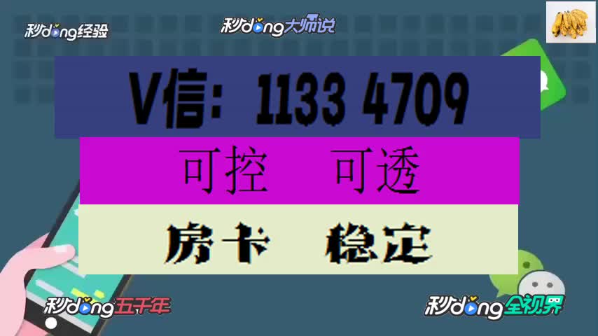 玩家必备"长虹大厅在哪里充值房卡获取房卡方法