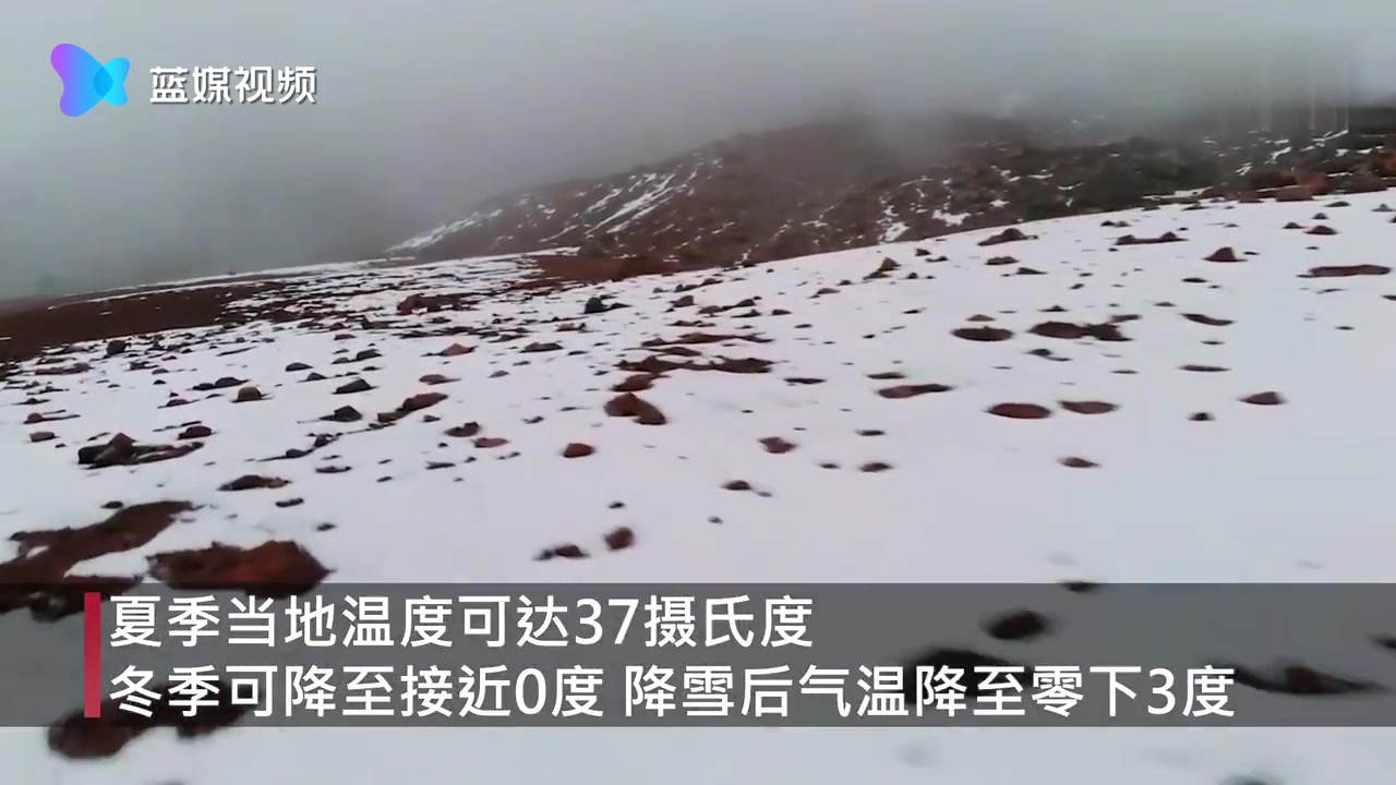 罕见!全球最热地区撒哈拉沙漠降雪 气温只有零下3度哔哩哔哩bilibili