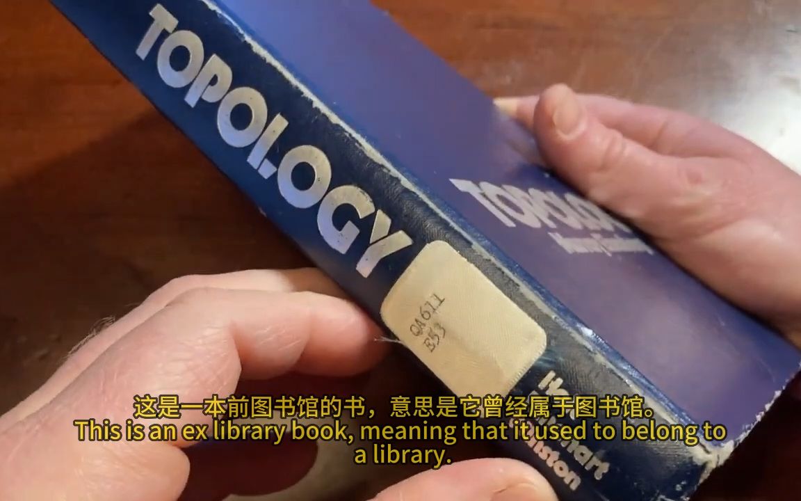 [图]拓扑学教材推荐 |Fancy Topology Book