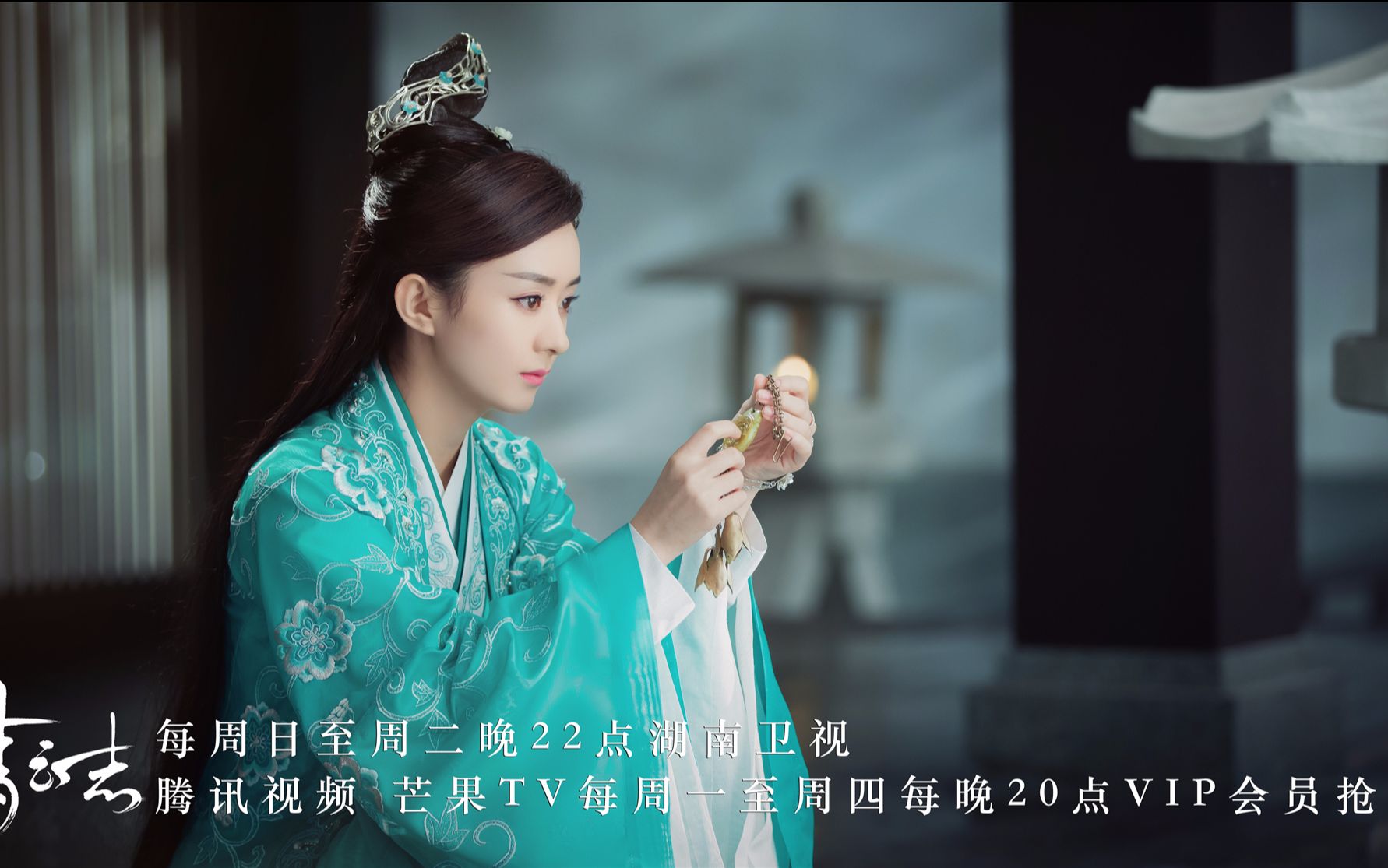 【诛仙青云志】凡瑶cut (16)碧瑶:我才不会想张小凡那个傻小子呢!