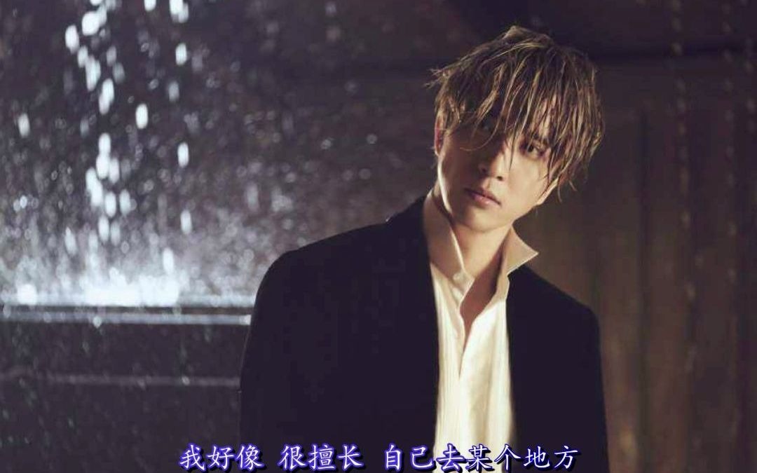 薛之谦 耗尽 伴奏