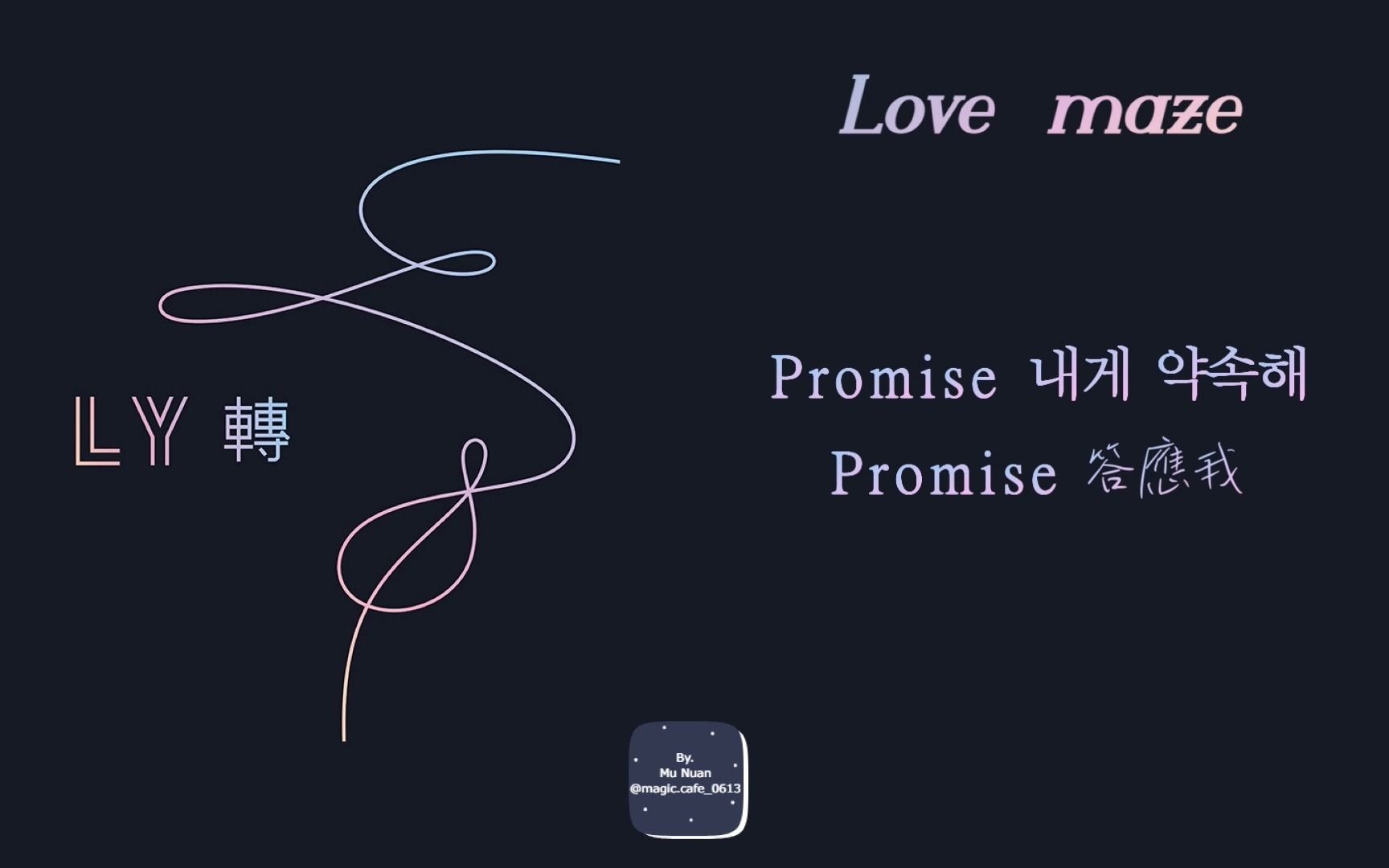 btslovemaze中韩字幕