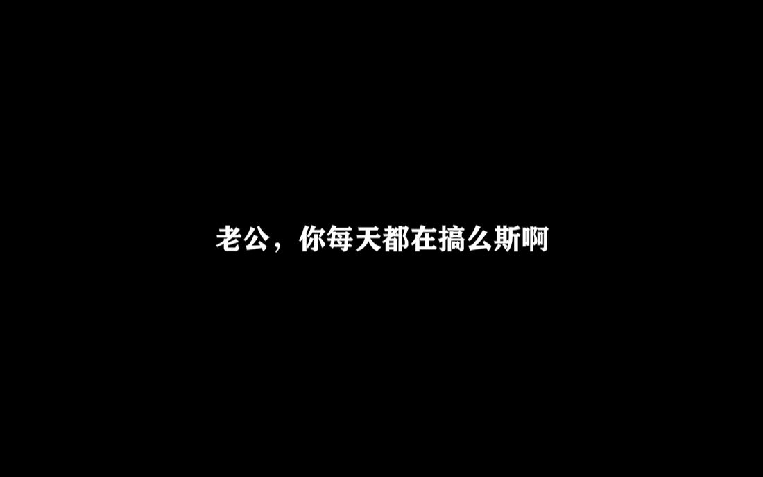 115中建三局集团有限公司《搞么斯》哔哩哔哩bilibili