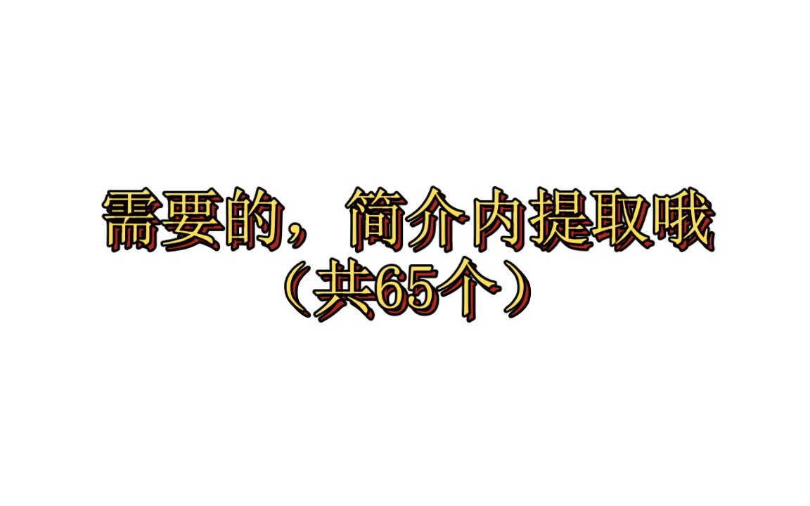 原神动态电脑壁纸合集网络游戏热门视频