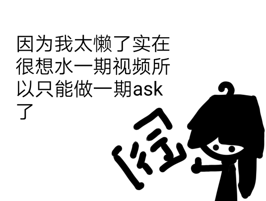 你火鱼大跌要薄s审核但因为标点符号要钱所以我不写标点符号了要做ask𐟘ᰟ˜ᰟ˜᥍•机游戏热门视频