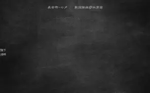 下载视频: 【动态歌词排版】长安啊丨七夕丨“愿陛下 长安啊”