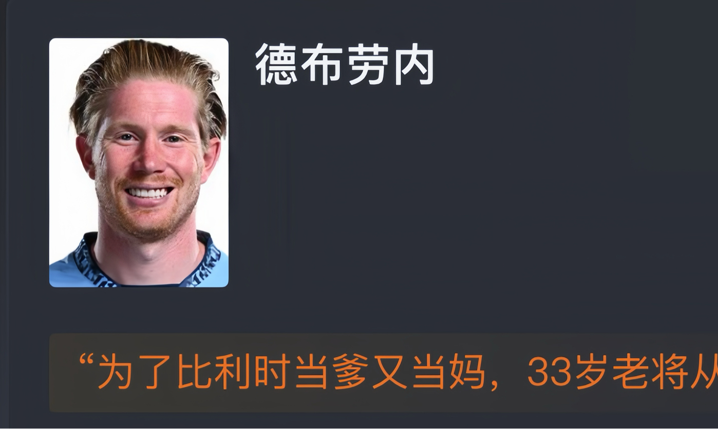 【欧国联】比利时客场02负法国队 丁丁打满全场比赛难救主 网友赛后评分哔哩哔哩bilibili