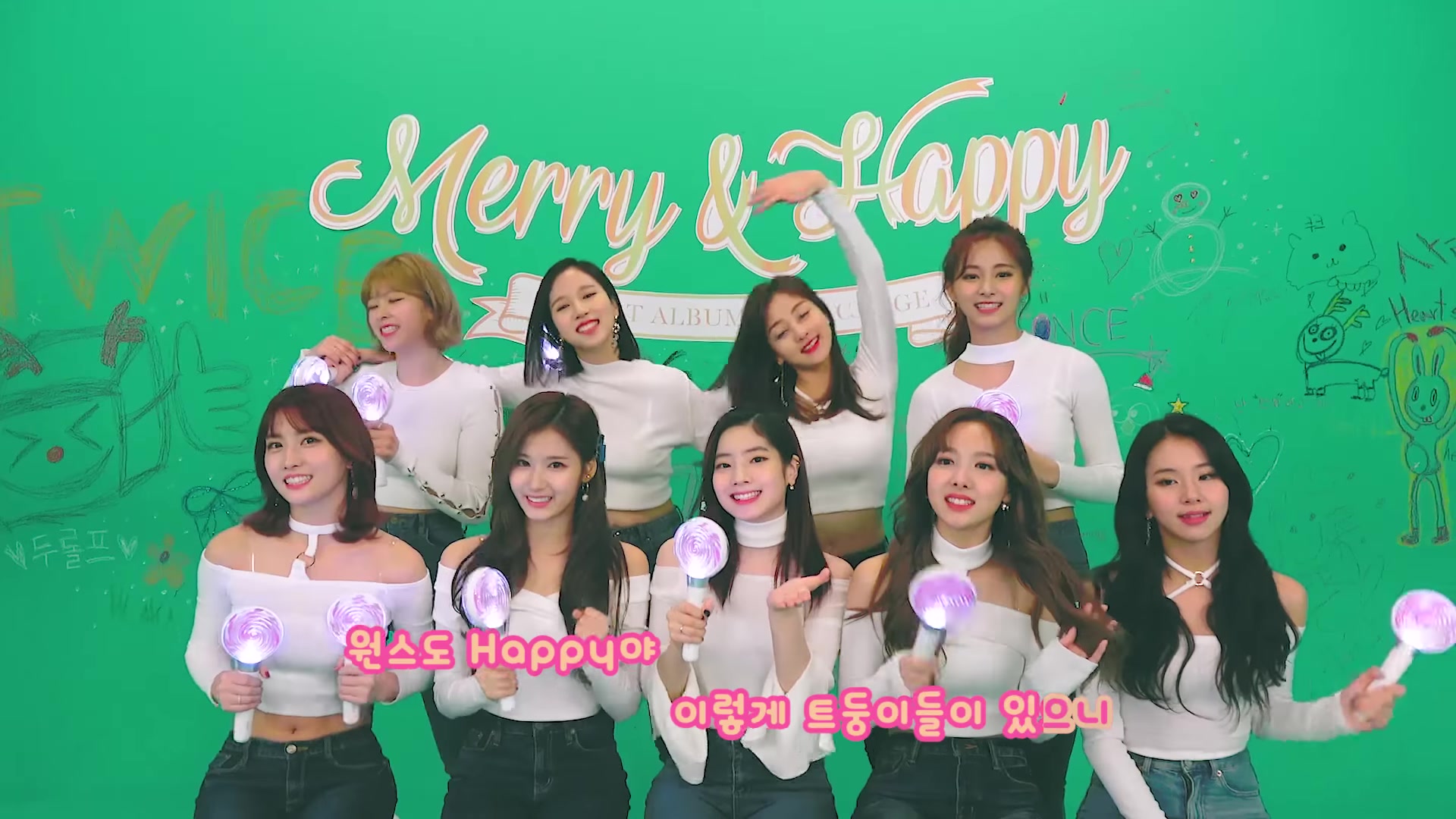 [图]【twice】twice教你 merry&happy+Heart Shaker 官方应援法合集