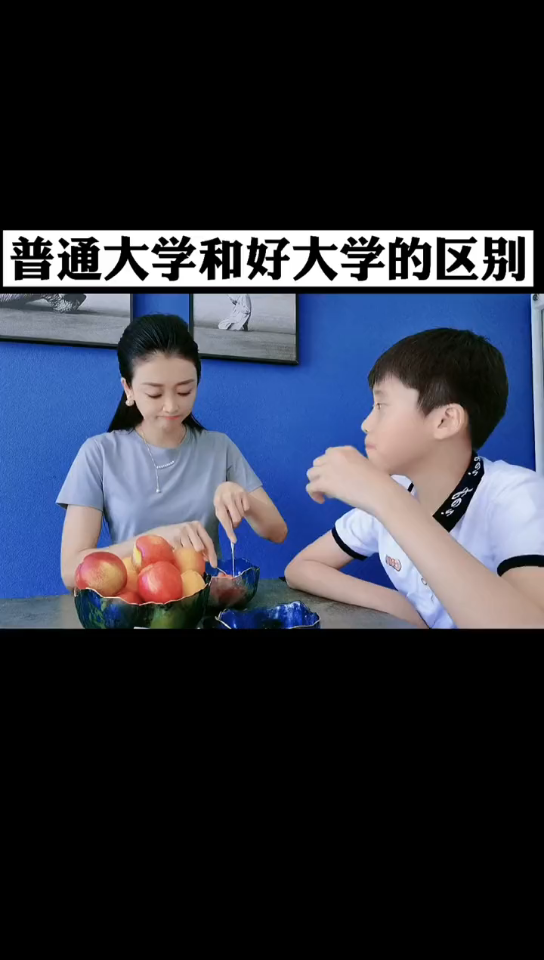 普通大学和好大学的区别哔哩哔哩bilibili