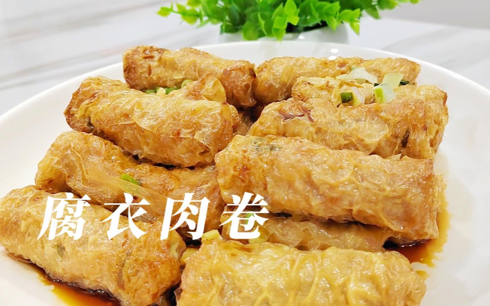 活动  客家人春节必备的腐衣肉卷也叫酿腐衣,来自妈妈的味道