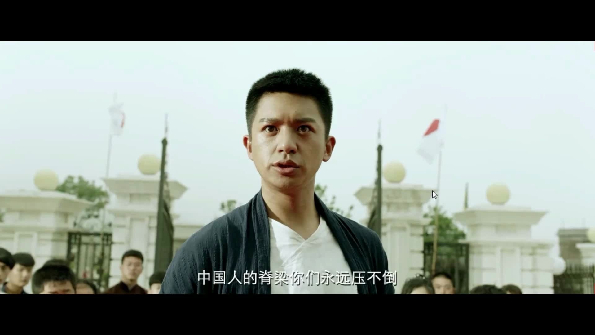 中国人的脊梁永远