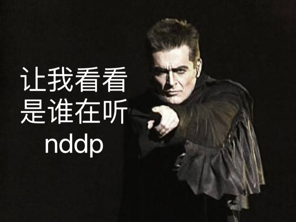 [图]【巴黎圣母院/nddp】1998-2024历代诗人大教堂高音对比