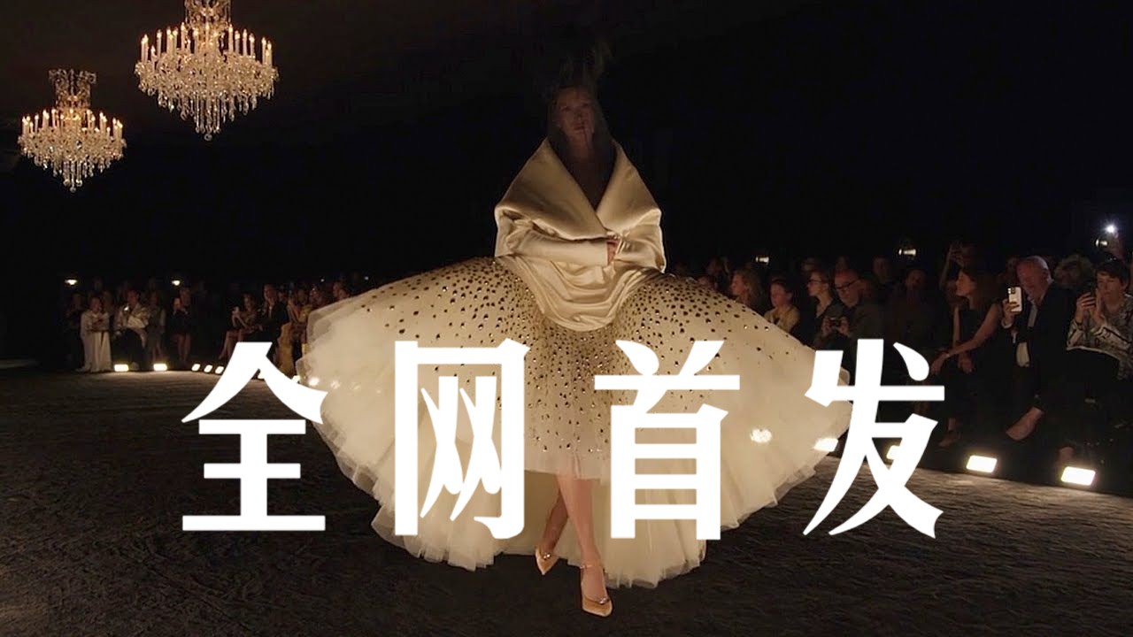 【全网首发】夏帕瑞丽 Schiaparelli 2024 秋冬系列高定秀场哔哩哔哩bilibili