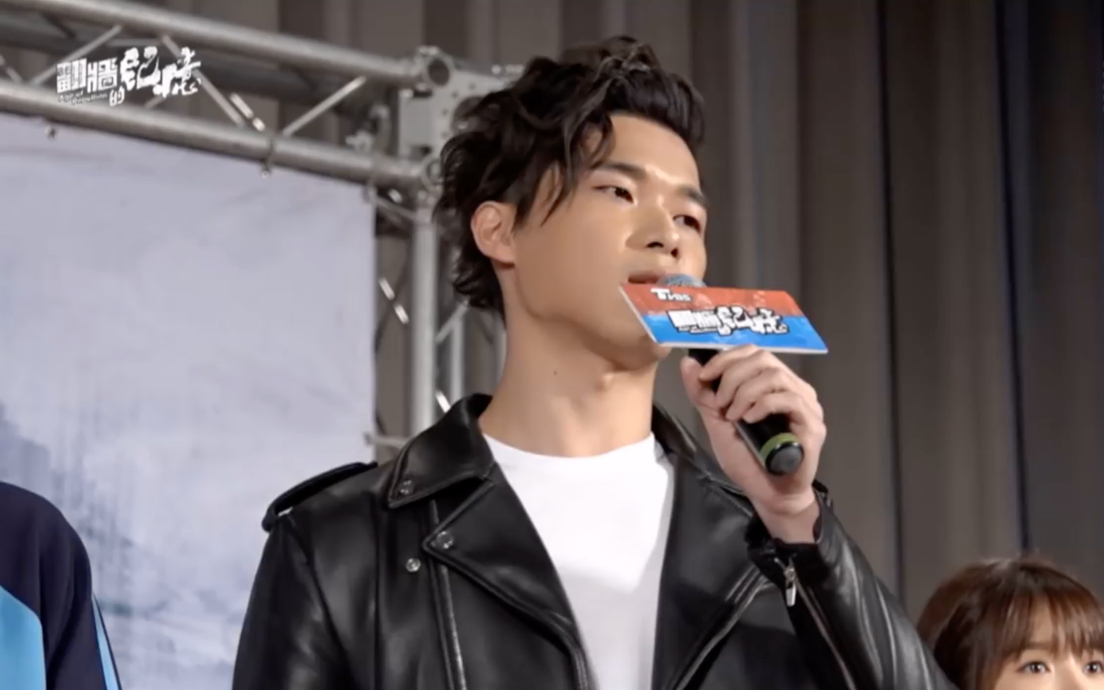 宋伟恩|补档《翻墙的记忆》演员见面会