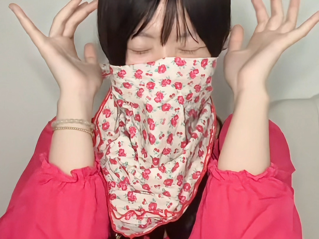 不要摘下面纱