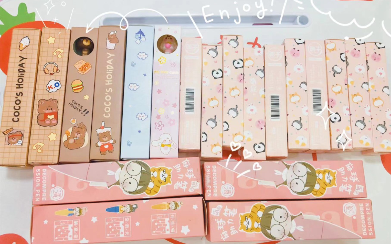 拆盲盒笔,谁要,我要吐血了