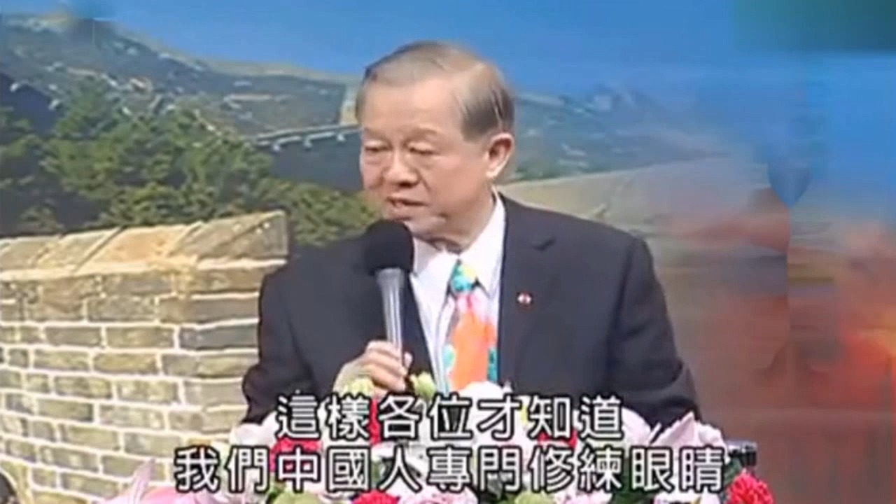 (曾仕强)-从面相就能看出很多东西,包括他的为人!怎么看很关键!