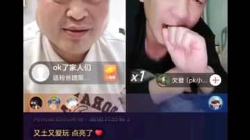 [图]丽丽拷打欠登