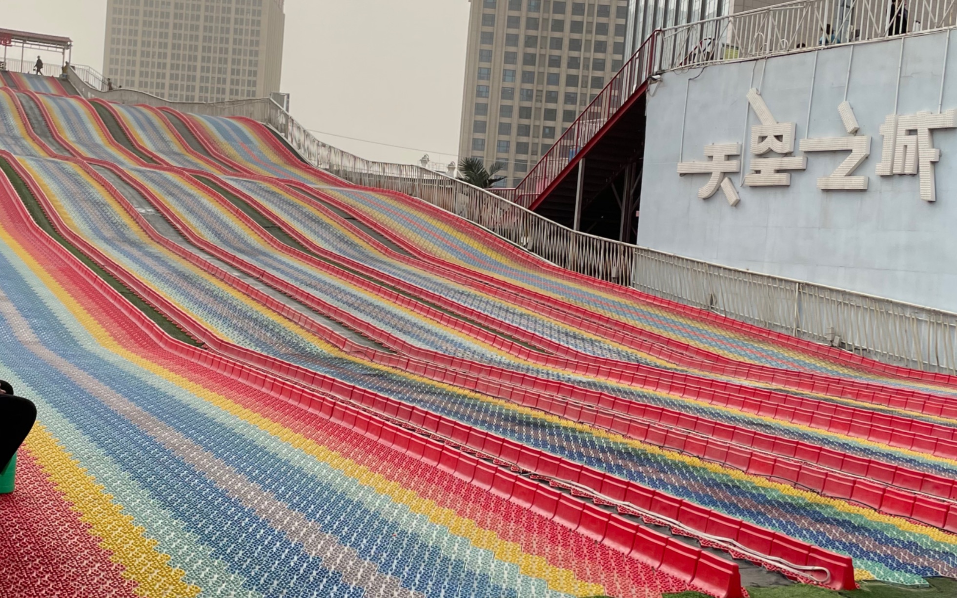 石家庄天空之城图片