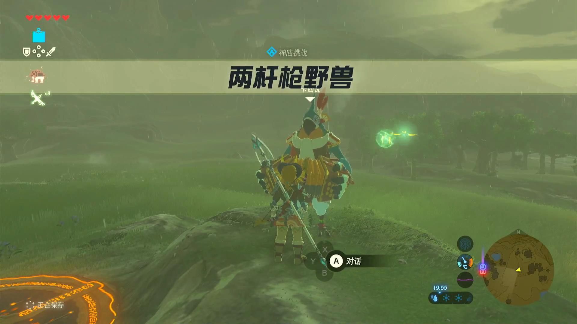 米兹.耀神庙【两杆枪野兽】