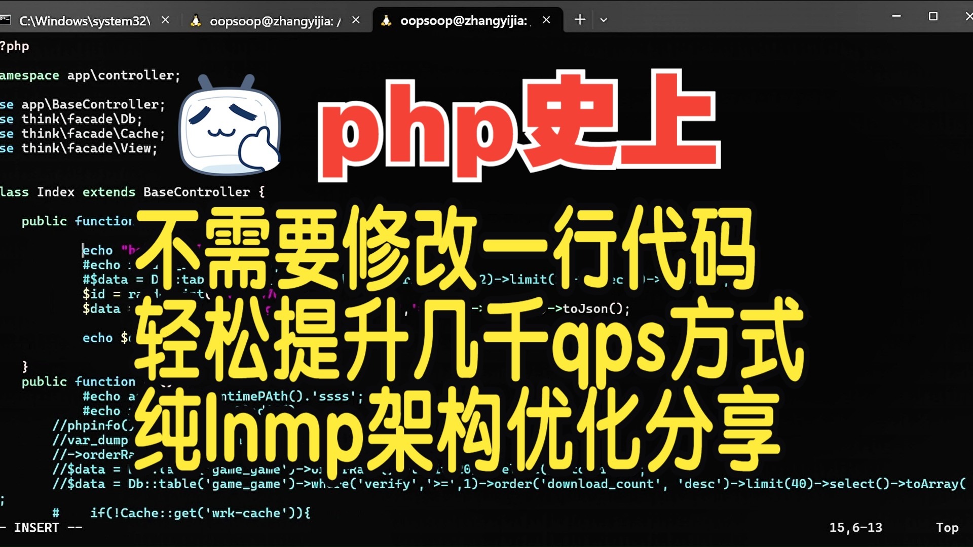 不需要修改一行代码,纯血 lnmp 架构调优就能轻松实现php万级高并发,不依赖任何第三方扩展和库,兼容一切php程序