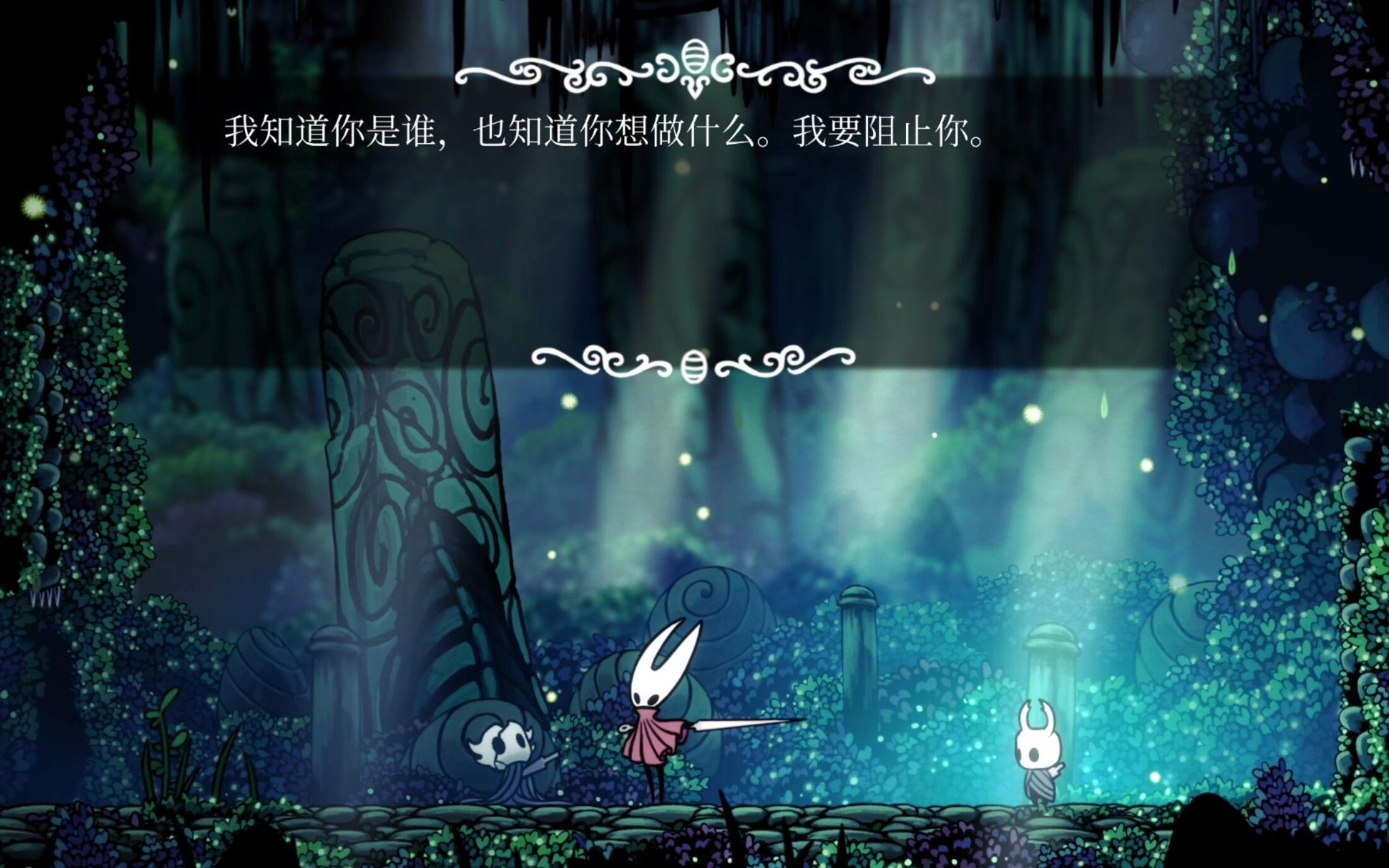 阿伟的游戏实况空洞骑士苍绿之径第二期