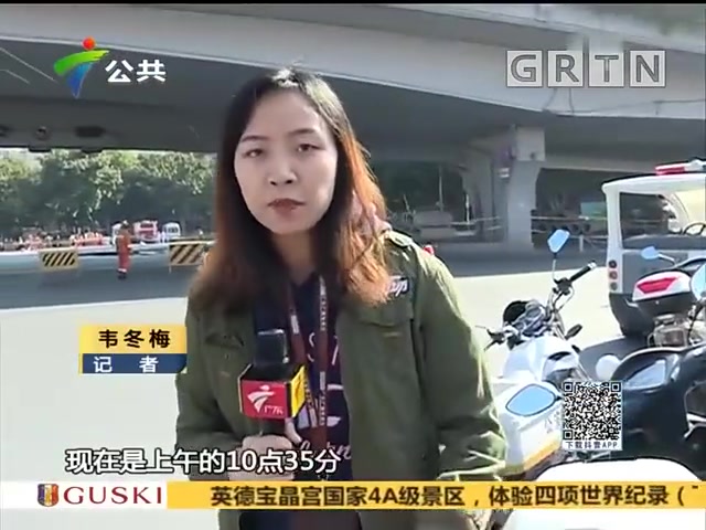 [图][2019-12-01]DV现场：广州：路面突然坍塌车辆坠落 多部门紧急救援