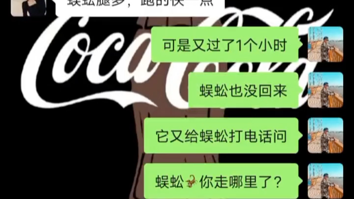 给女生讲的睡前故事哔哩哔哩bilibili