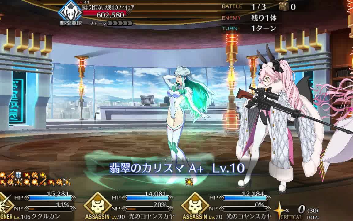 【Fgo】纯录未剪,库库6加成洗牌服白情90++哔哩哔哩bilibili剧情