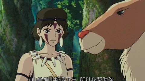 Princess Mononoke(1997)我最喜欢的一段_哔哩哔哩_bilibili