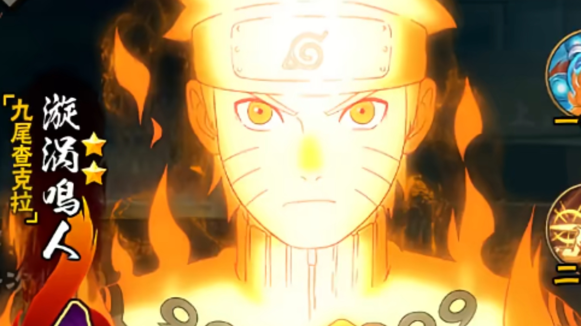 版本唯一现存最阴闪光,唯二站在原地就是压力的忍者,一秒告诉你金鸣