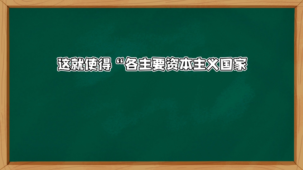 张文茂:二战以后世界格局的演变和“中美国”陷阱(一)哔哩哔哩bilibili