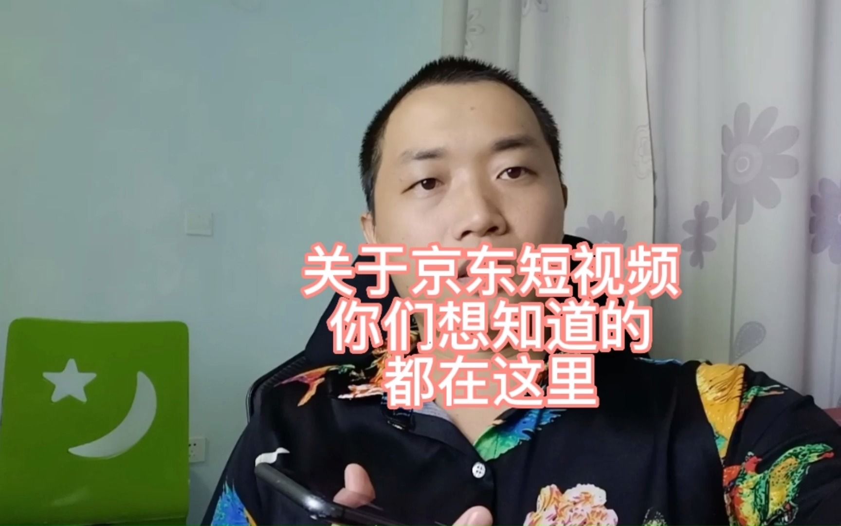 关于京东视频,你可能想知道的都在这里哔哩哔哩bilibili