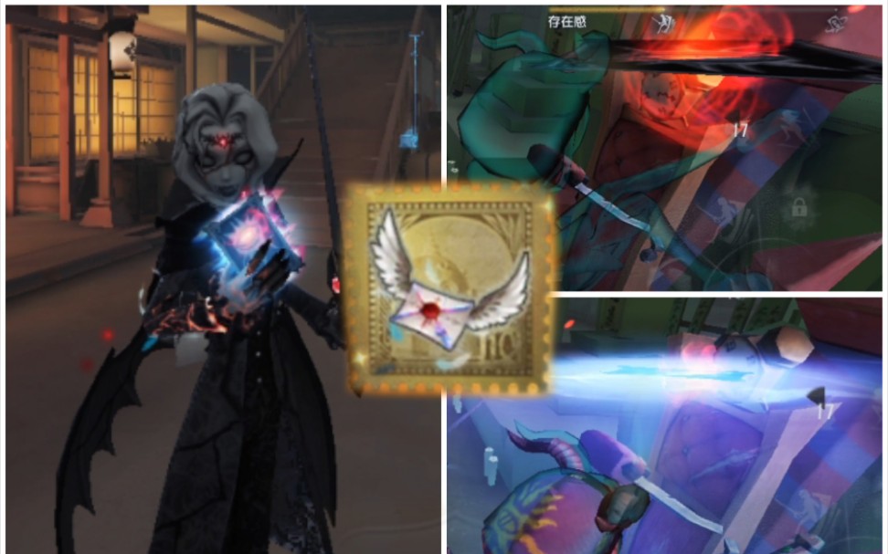 第五人格约瑟夫金挂配上这皮肤特效炸裂