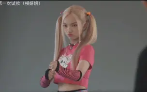 Tải video: 兰西雅×柳妍妍｜叛逆少女无非是想掌握自己的人生！