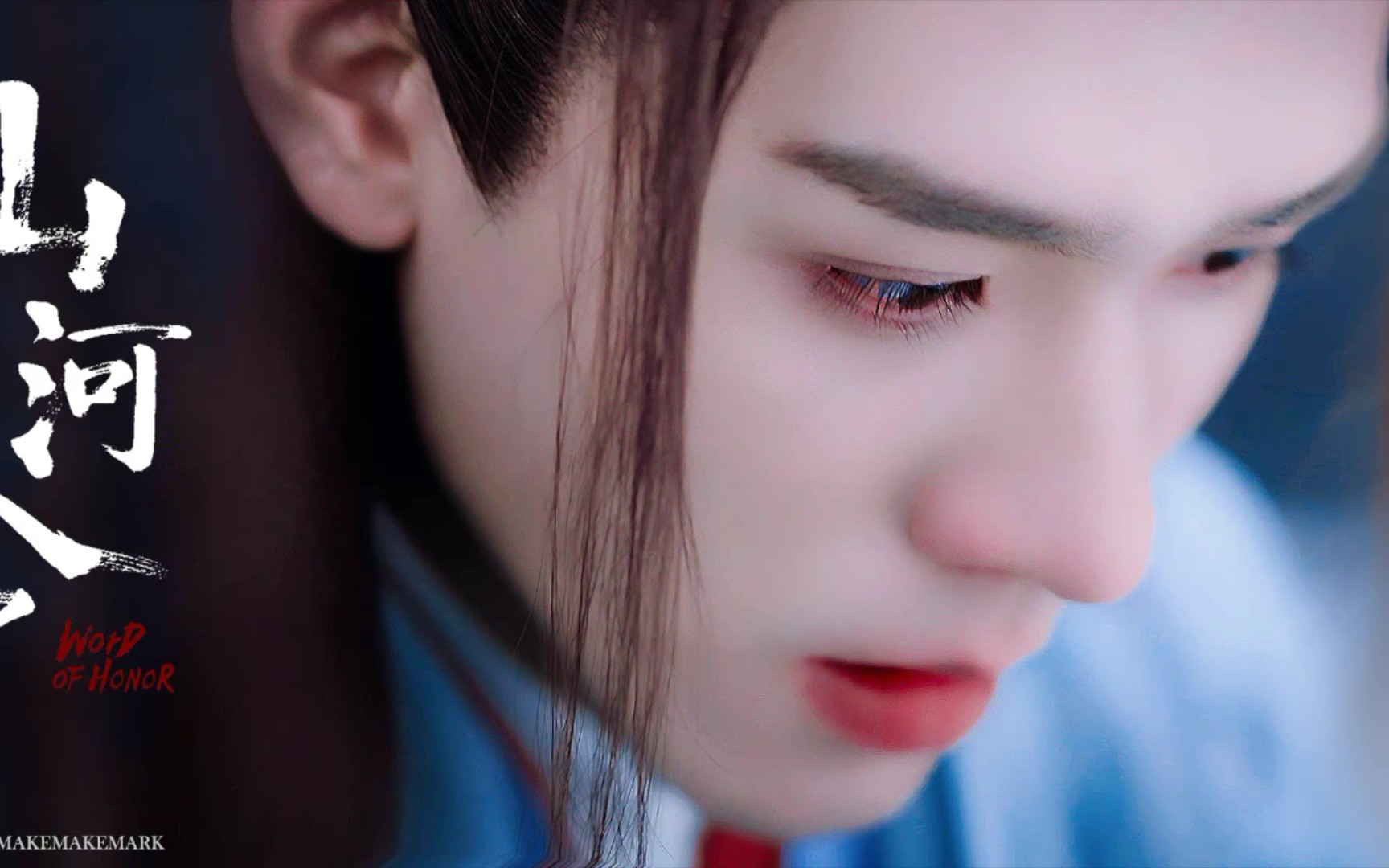 活动作品温客行等到时空破碎山川成灰容颜都枯萎