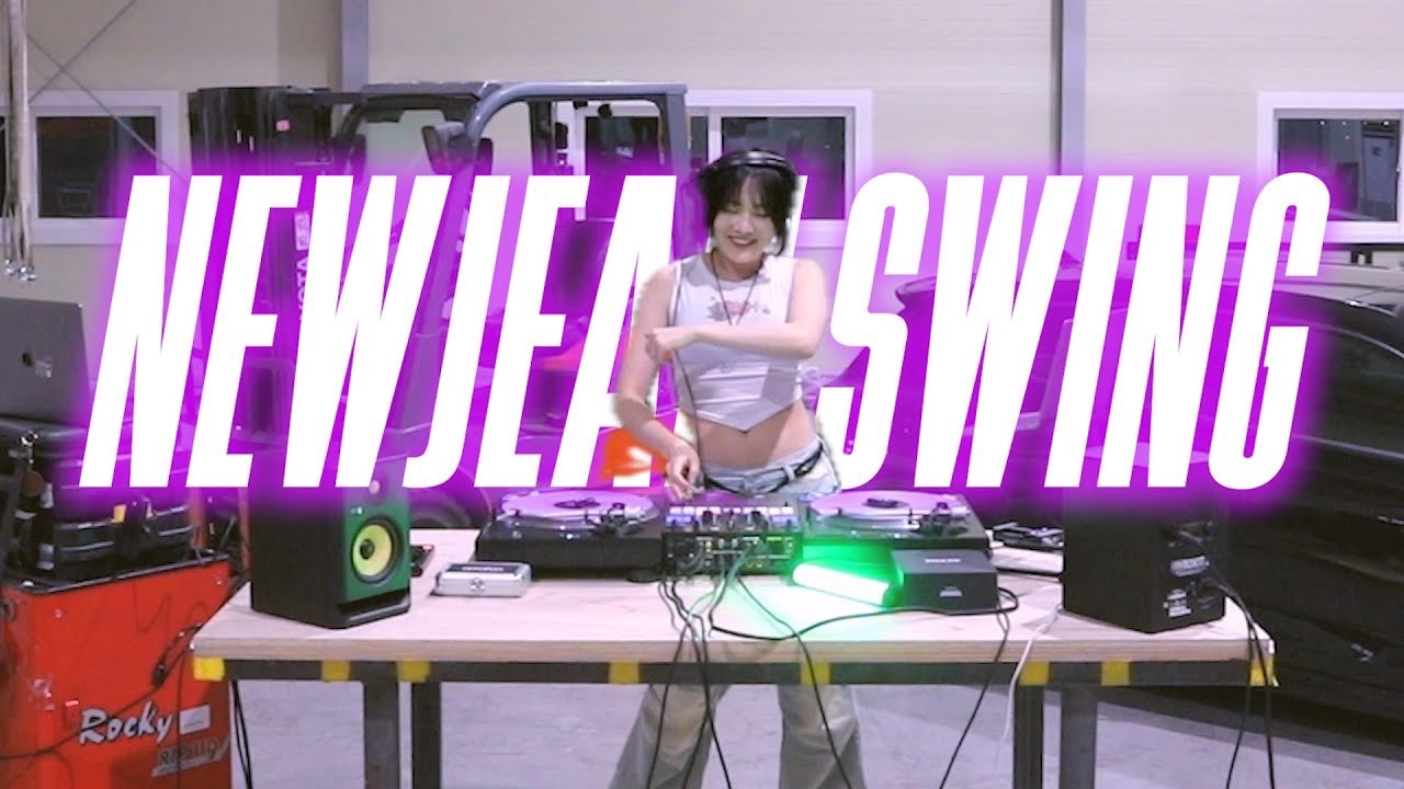 【美女dj】韩国修车房newjackswing 90s 00s打碟现场 2024