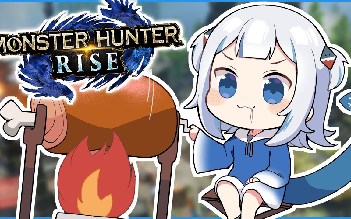 怪猎崛起生meatspinlolgawrgura古拉20210415