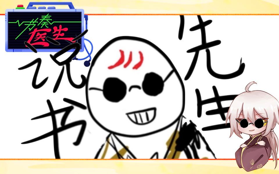 【制作】感觉自己牛b坏了录屏给大家康康什么叫力不从心!