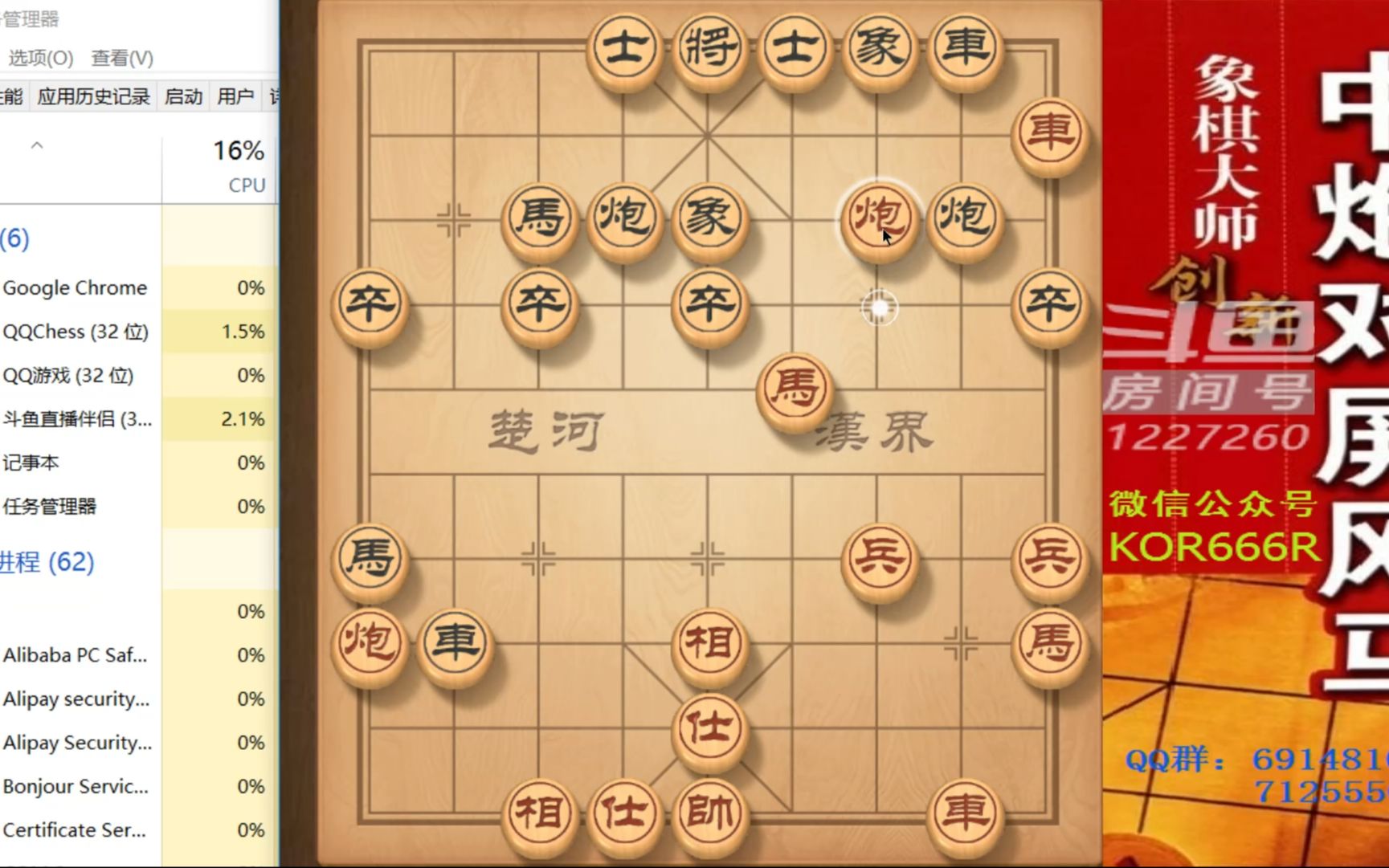 大神象棋:大神单提马布局,一招火云掌也是象棋古棋法之精髓哔哩哔哩bilibili