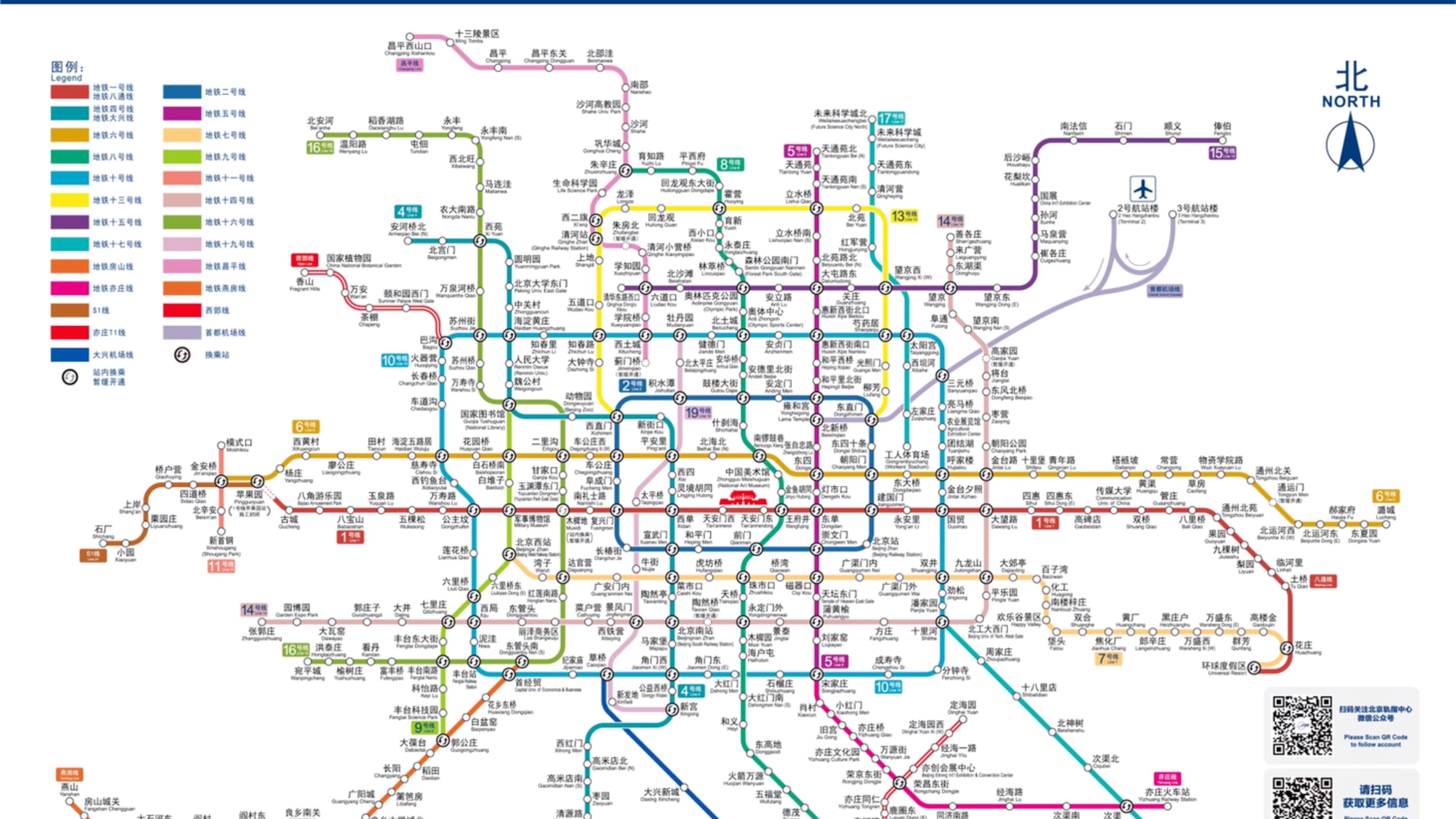 2024年北京地鐵新線路圖